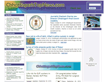 Tablet Screenshot of chhattisgarhtopnews.com